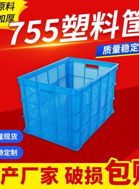 加厚蓝色塑料周转整理筐食品水果物流周转筐快递物流分拣收纳框