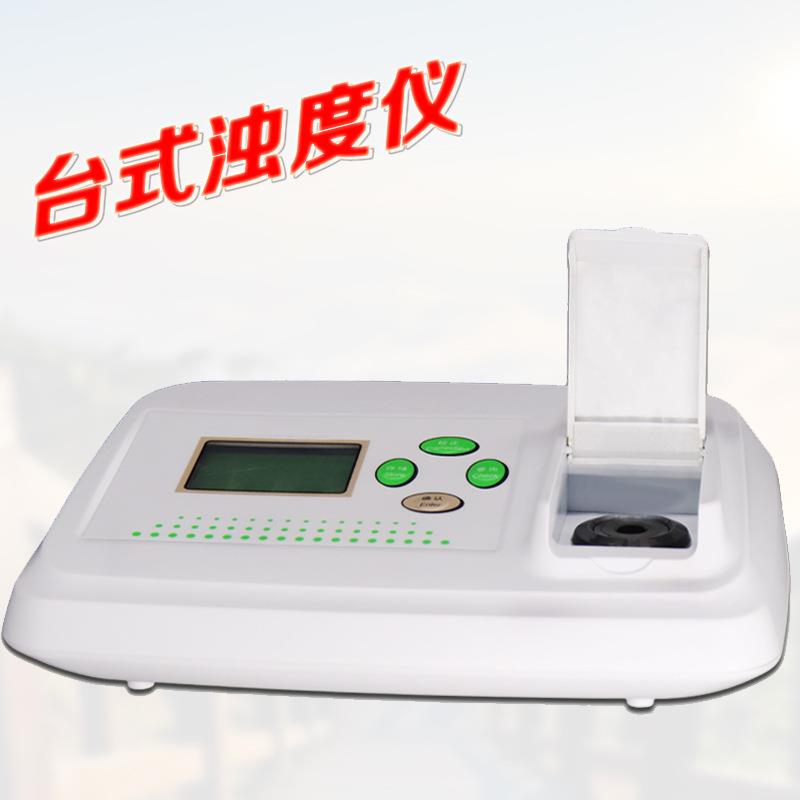 台式浊度仪WGZ-1B水厂水质检测浑浊度检测仪色度仪铂钴比色计