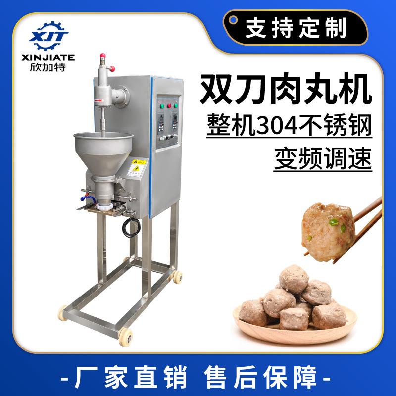 全自动肉丸机做猪肉鱼肉丸牛肉丸子的机器丸子成型的机器厂家直销