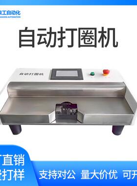 自动打圈机电缆电线折弯曲机铁丝铜线U形半圆弧形折圈机现货包邮