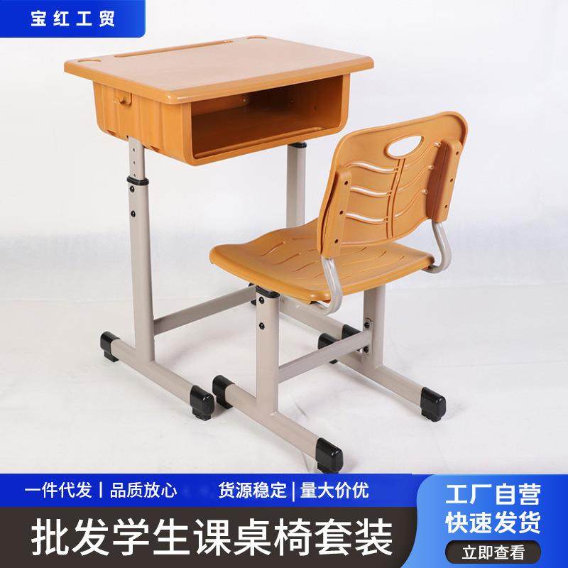 学生升降学习课桌辅导培训班课桌椅学生课桌椅,住宅家具,儿童学习桌,淘宝优惠券,粉丝福利购,淘宝优惠卷