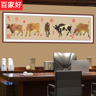 美派斯五牛图十字绣动物系列小幅新版世界名画大气餐厅2026新款线