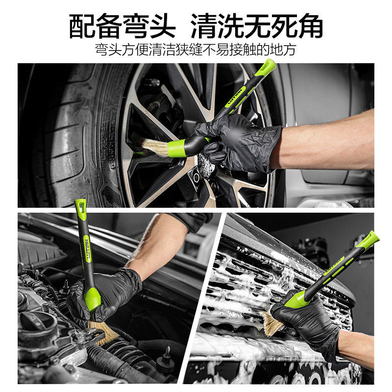 绿田汽车细节刷洗车刷子清洁软毛刷轮毂内饰清理车用精洗美容工具
