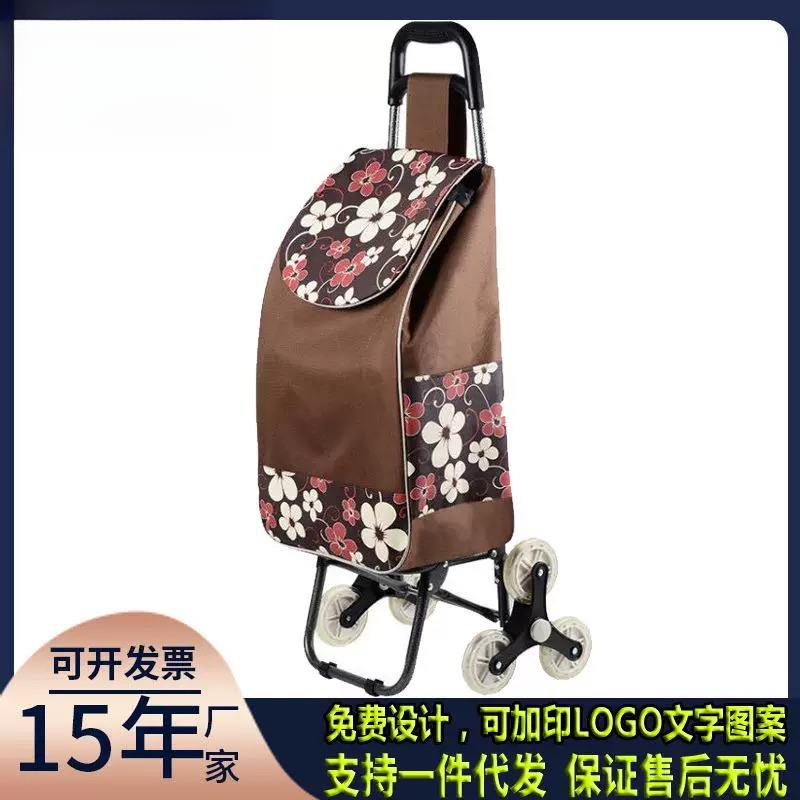 买菜小拉车三轮爬楼梯带座椅购物车老年人家用超市折叠手拉买菜车