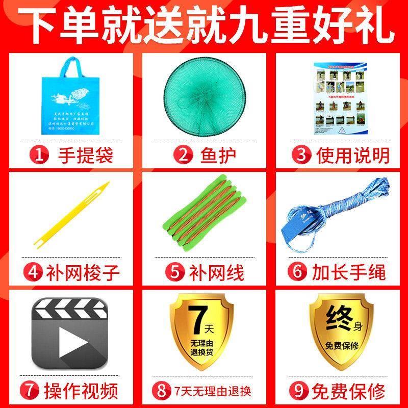 鱼网撒网手抛渔网 大飞盘式圆盘手撒捕鱼易抛网甩抓打扑捞鱼网
