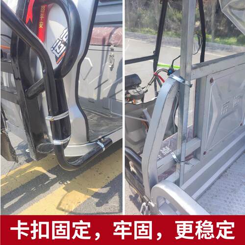 电动三轮车前车棚雨棚三轮车加厚车蓬前车头不锈钢加厚雨蓬前雨棚