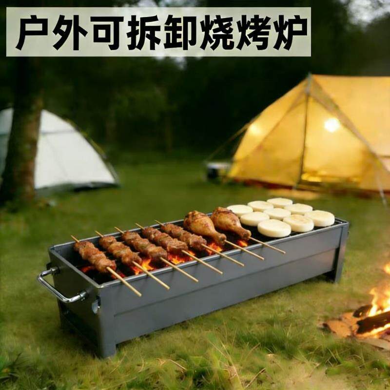 【新款可拆卸碳板】烧烤炉清洗方便加厚烧烤家用商用烧烤架烤串