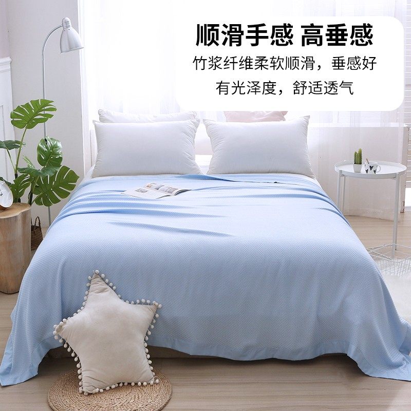 竹纤维盖毯毛巾被夏季冰丝毯儿童单人双人午睡沙发毯子婴儿空调被