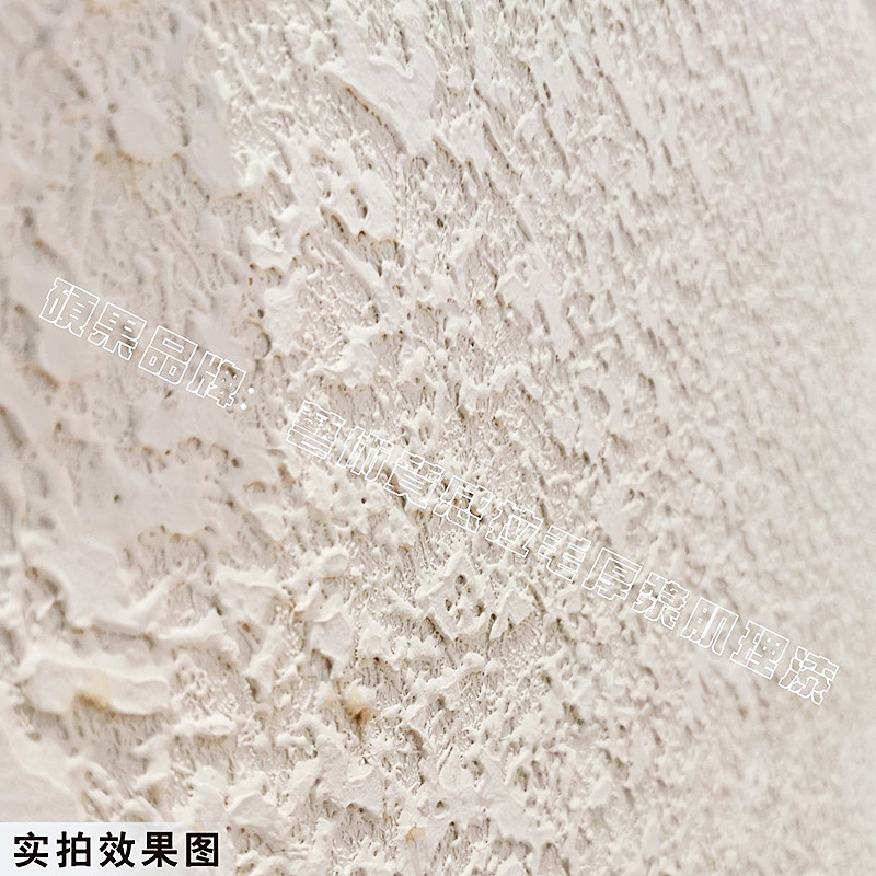 质感艺术肌理漆厚浆拉毛弹性涂料外墙内墙骨浆浮雕漆喷硅藻泥效果