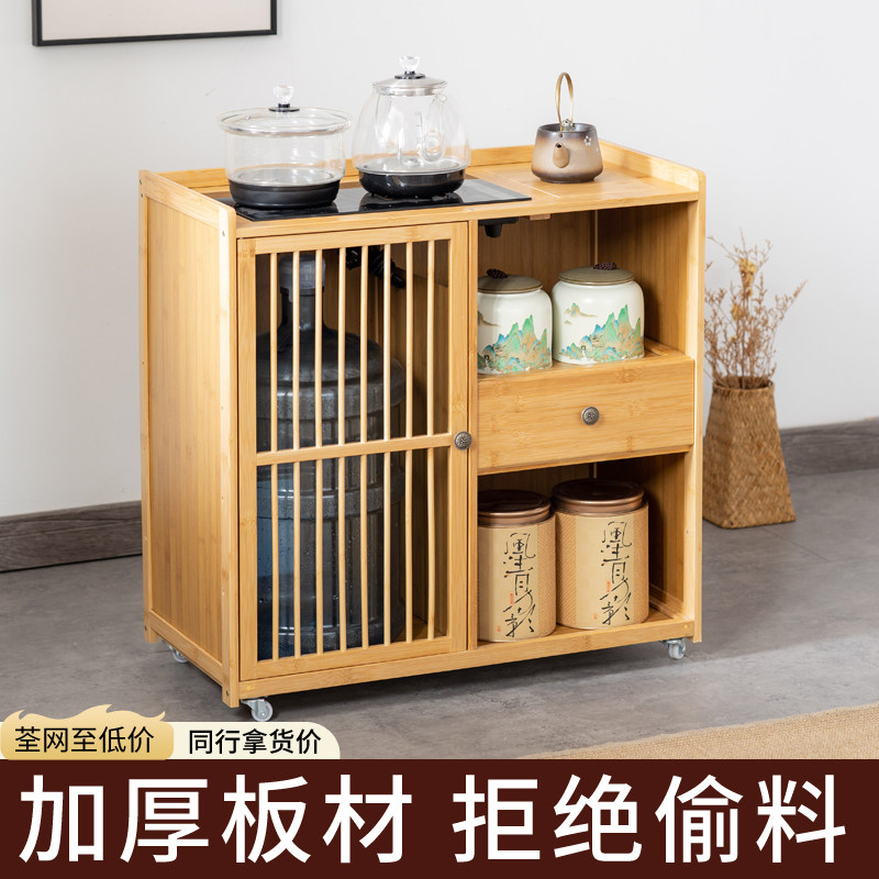 茶几小户型移动茶桌小茶台客厅茶边柜一体嵌入式茶水柜中式茶吧机