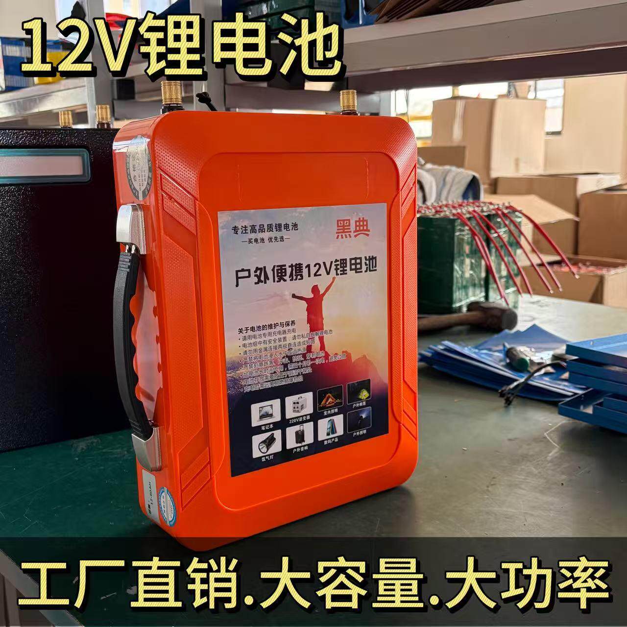 12V锂电池大容量大功率三元锂大单体磷酸铁锂电池芯摆摊储备能源