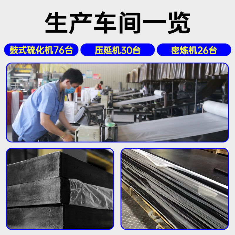 减震橡胶块防滑工业桥梁垫/高片机械设备防振缓冲胶块加厚橡胶板图片