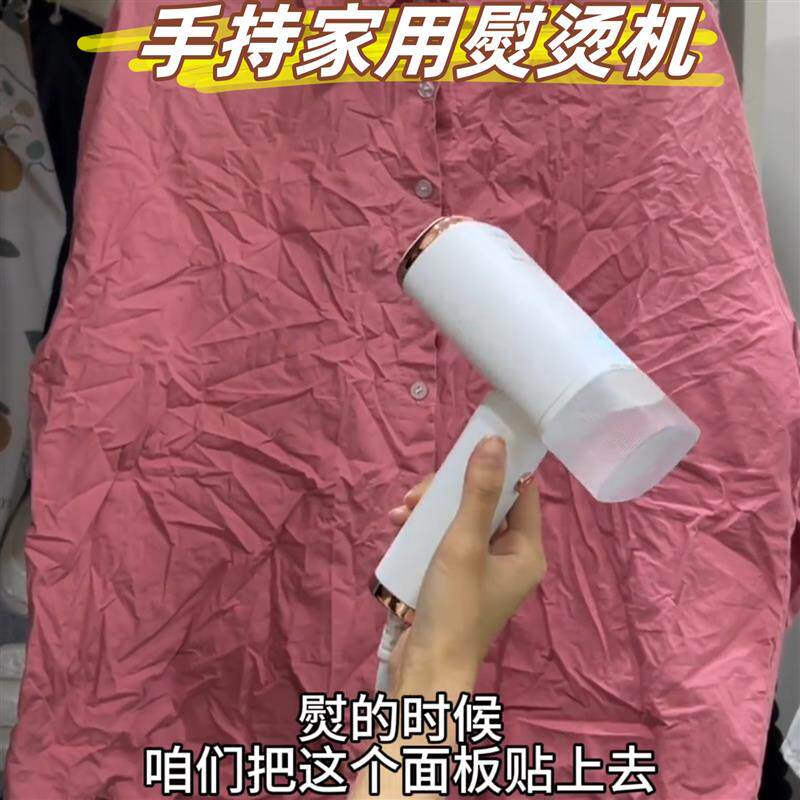 熨斗家用平烫一体机小型折叠蒸汽手持挂烫机便携式衣服蒸汽熨烫机
