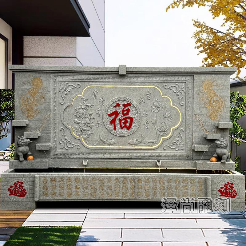石雕流水摆件庭院花园别墅青石水景造景装饰品石头鱼池流水影壁墙