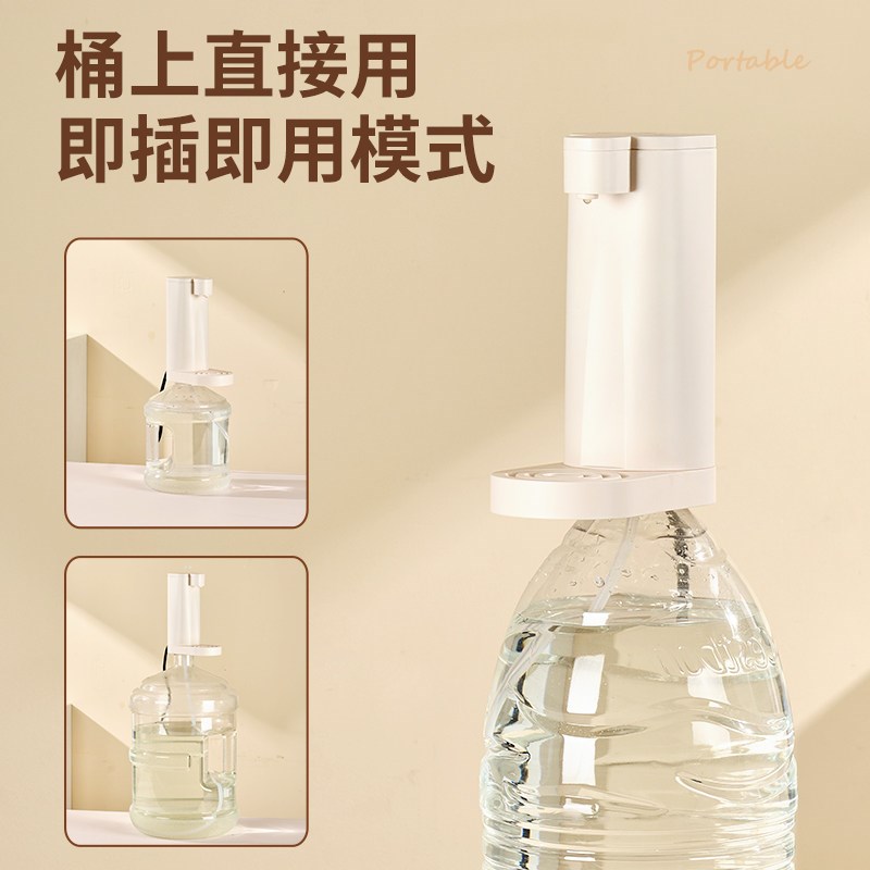 桌面开水器即热式饮水机家用台式小型烧水壶便携热水抽水器桶装水