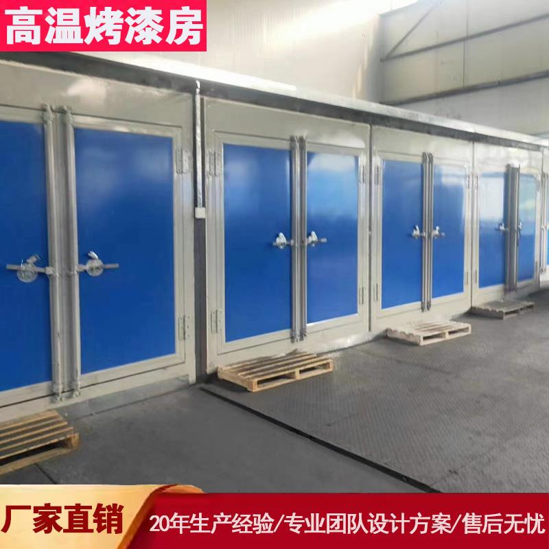 高温烤漆房工业烤箱固化炉电加热燃气面包炉吊轨全套静电喷涂设备