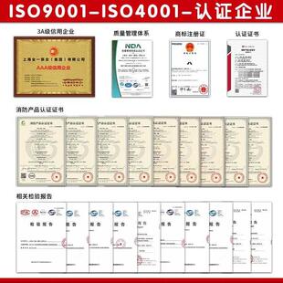 水泵高压高扬程消火栓单级立式 XBD消防泵 喷淋泵ab签增压整套设备