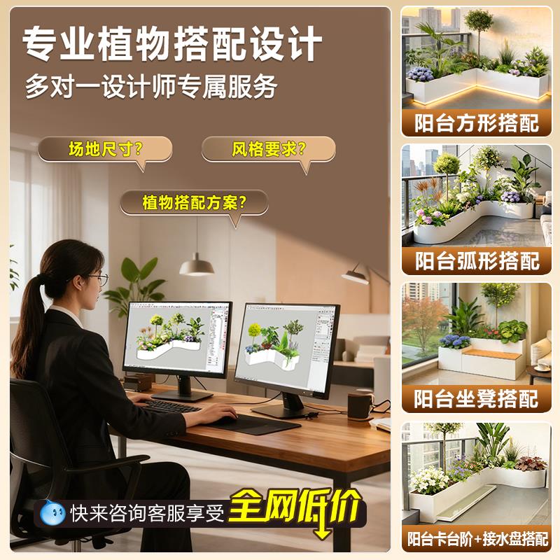阳台弧形不锈钢花箱定制异形卡台阶带排水花槽室内露台庭院花池盆图片