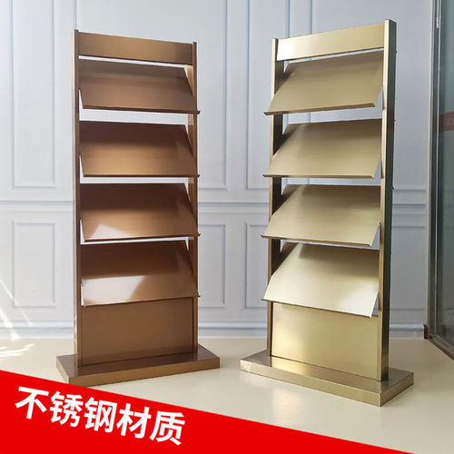 资料架落地式展架宣传册架售楼部报刊架户型单页不锈钢资料展示架