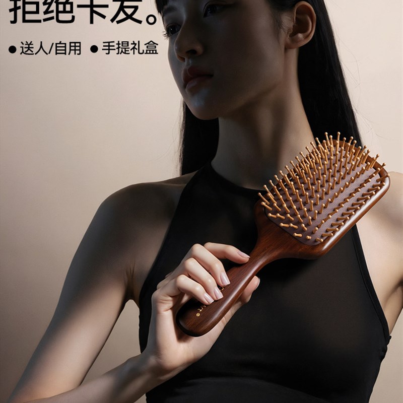 CA金丝檀木气垫梳气囊梳子头皮按摩顺发梳头部经络梳女士大板木梳