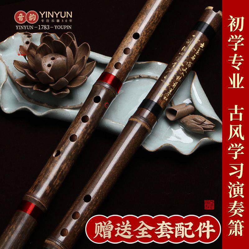 萧乐器初学学生自学入门高档专业演奏洞箫紫竹古萧六孔长箫笛古风
