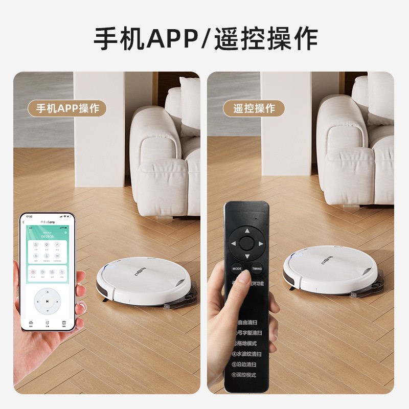 跨境扫地机器人拖扫一体智能洗地机全自动拖地机大吸力吸尘器礼品