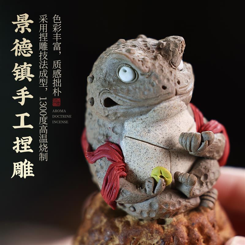 景德镇陶瓷小香炉线香香插倒流香炉创意鬼迷日眼茶桌摆件檀香薰炉
