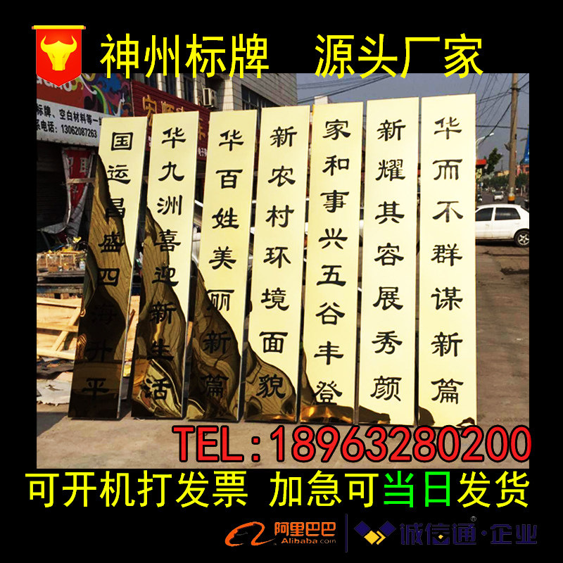 不锈钢牌匾公司门牌厂牌招牌挂牌广告牌腐蚀牌铜牌钛金牌制作定制