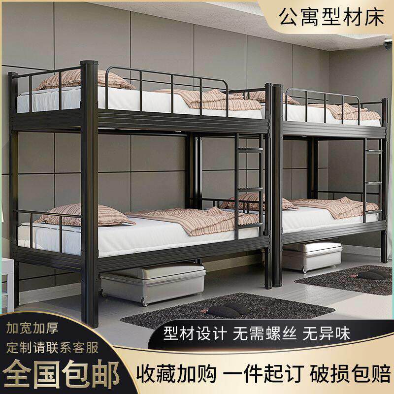 钢制双层床上下铺高低床子母床双层儿童床学生宿舍床公寓床铁艺床