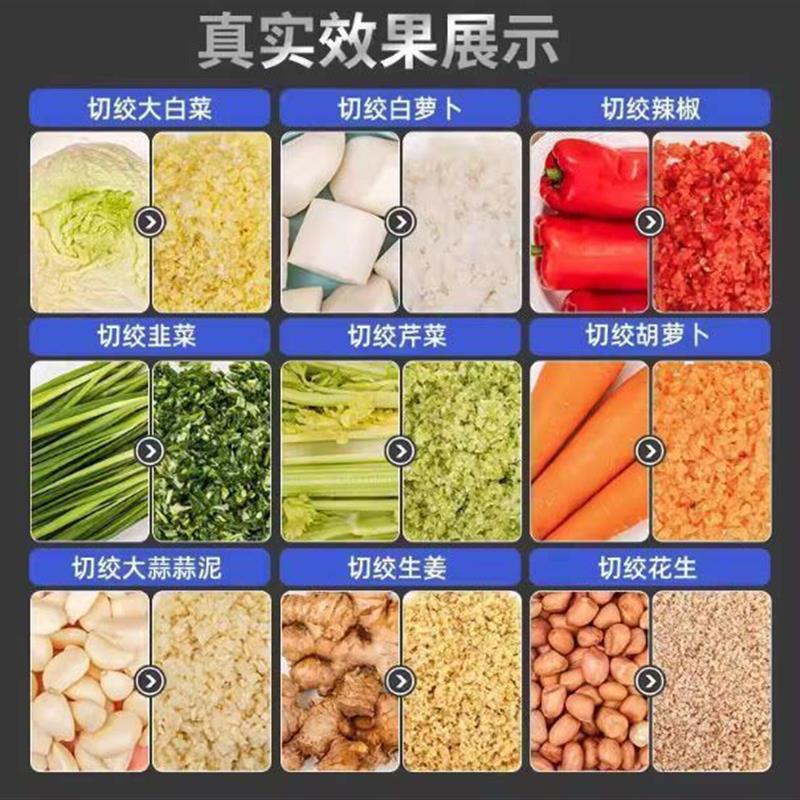 桶式碎菜机萝卜切碎机养殖专用碎草机喂鸡鸭切菜机打草电动切菜器图片