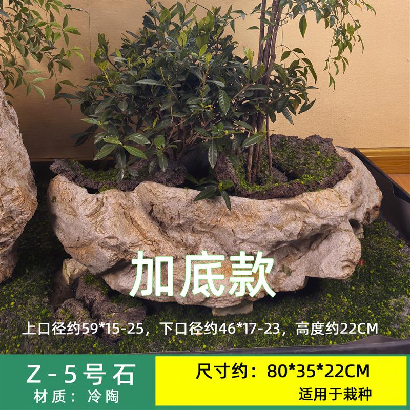 仿古养鱼水培花盆仿石材盆天然石缸创意盆栽陶盆水景造景盆陶瓷