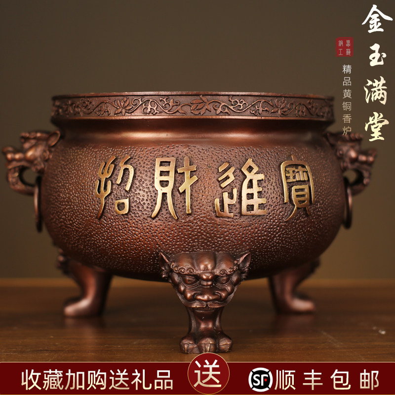 黄铜金玉满堂家用香炉供奉室内炉大号三足寺庙插香线香铜香炉摆件