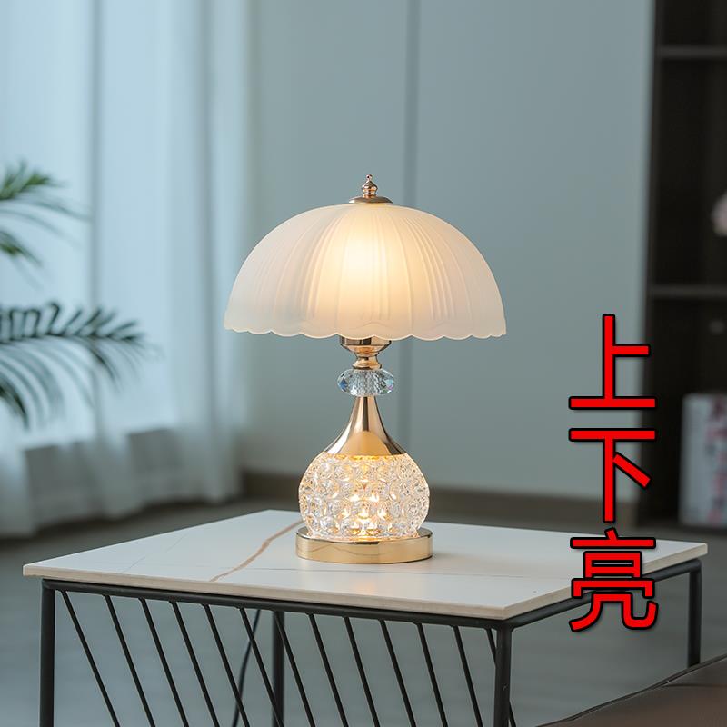 高端卧室台灯床头灯简约现代2024新款装饰台灯轻奢床头柜灯高级感
