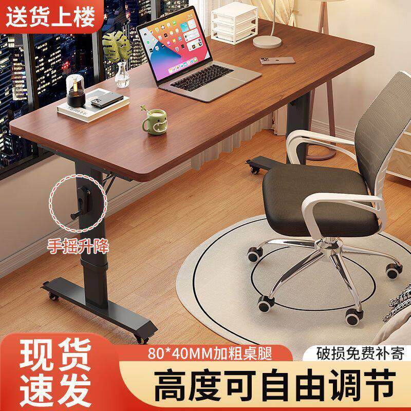 升降手摇学习桌学生电脑桌家用书桌工作台移动办公桌卧室简易床边