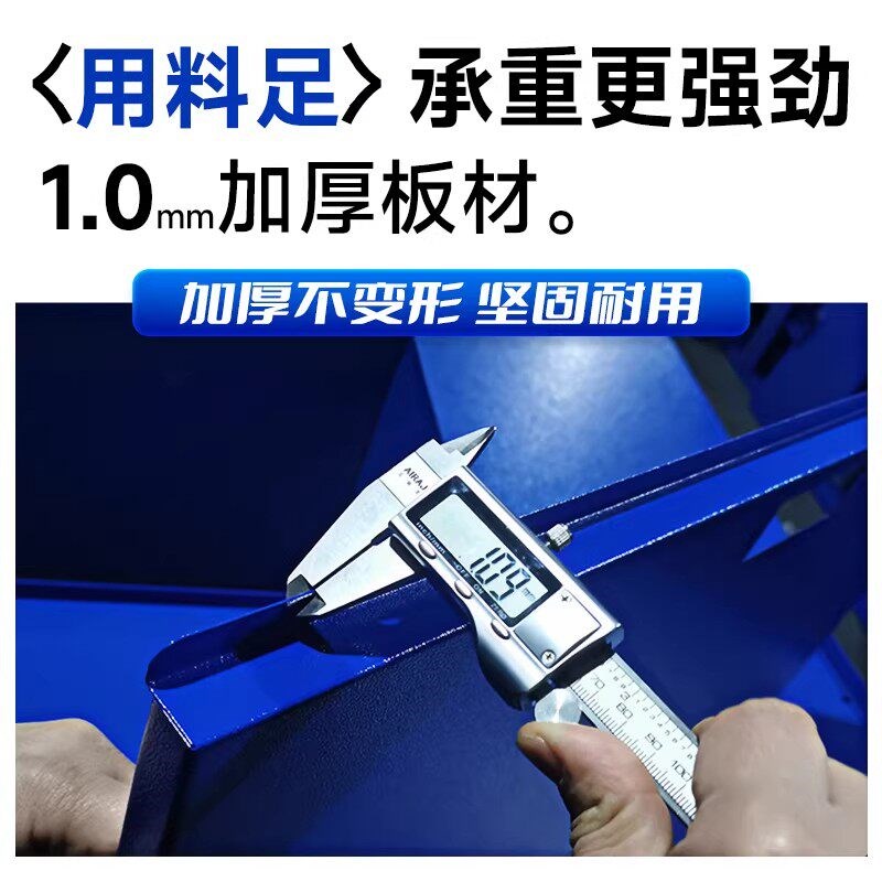 加厚工具柜车间重型工具车五金汽修多功能抽屉储物柜零件柜小推车