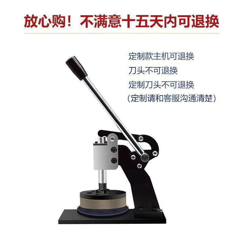 克重取样器手压式取样刀织布克重仪器圆盘纸板箱布料薄膜刻盘仪