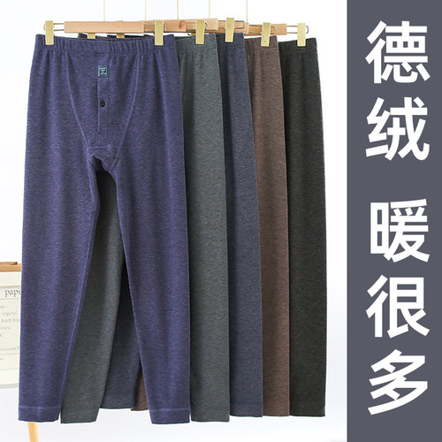 宽松不勒腿保暖裤男中老年人爸爸秋裤加厚睡裤高腰加绒打底裤线裤