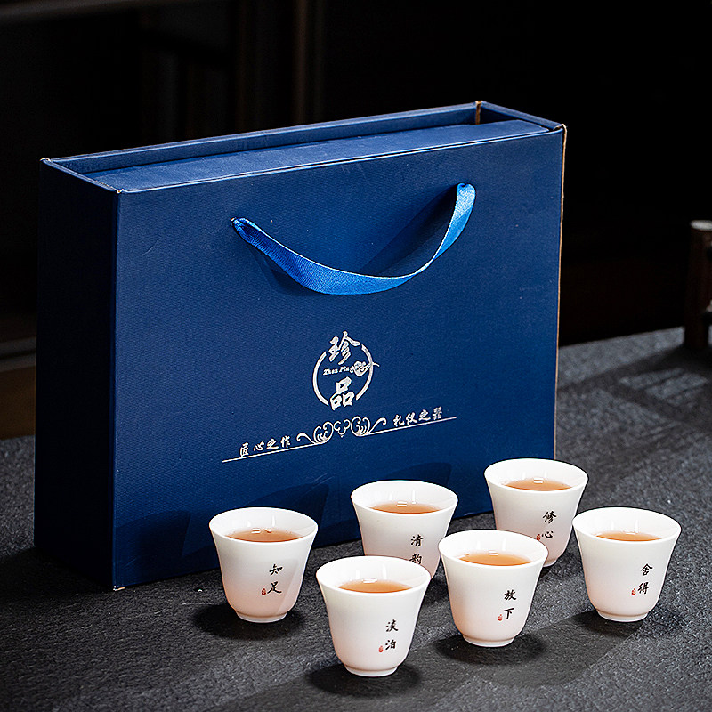 德化羊脂玉白瓷小茶杯功夫茶具品茗杯子写字刻字禅语6个礼盒套装