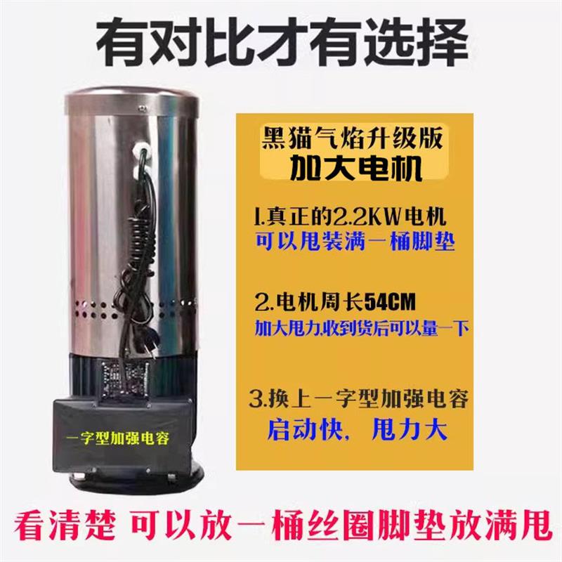 60公斤商用黑猫洗车店甩干机脱水机桶汽车美容蔬菜工业脚垫不锈钢