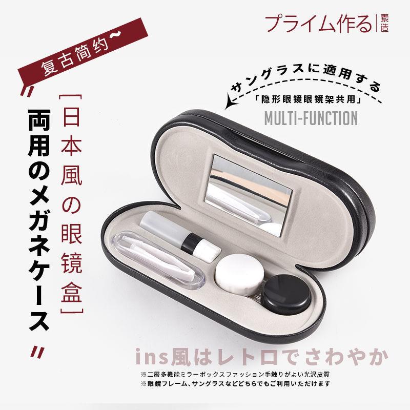 隐形眼镜摘戴工具盒二合一新手美瞳取戴器硅胶初学者佩戴夹子镊子