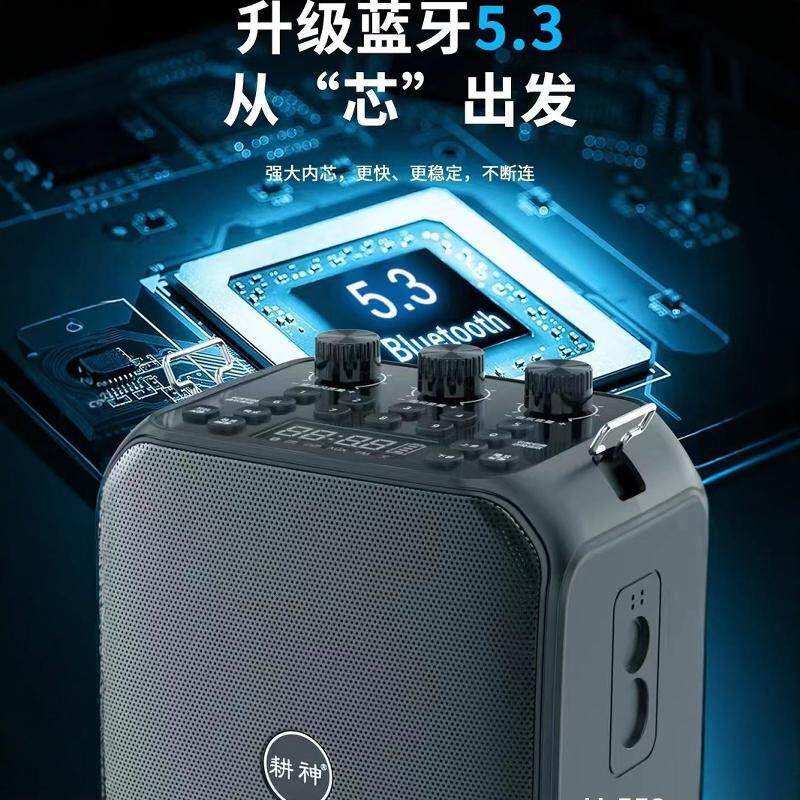 耕神正品扩音器蓝牙音响头戴式无线领夹麦克风U558二胡吉它可订购