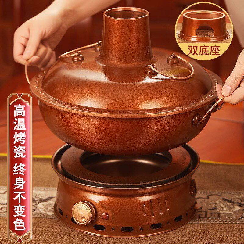 紫铜电碳两用火锅32CM分体式防氧化设计 家用老式木炭锅加厚纯紫