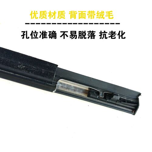 适配起亚K2 K3车窗外压条车门玻璃外防水条原车密封条前后挡水条