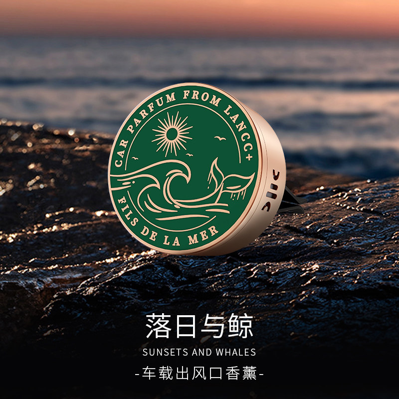 汽车香薰车载香水持久淡香汽车空调出风口装饰品车用香氛摆件女士