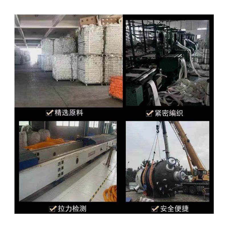 扁平环形吊带柔性起重带绳货物一次性钢管钢材工业行车吊机吊装带