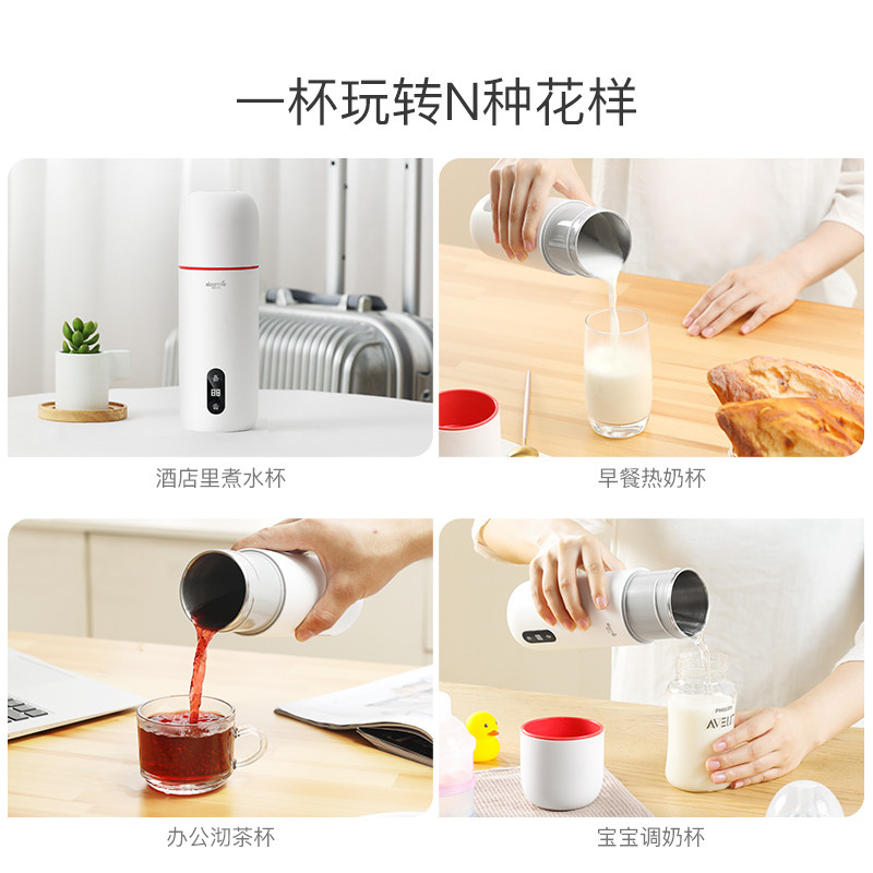 德尔玛电热水杯350ml不锈钢可调温度电热杯 便携式保温电炖杯图片