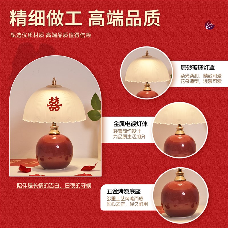 结婚长明灯红色台灯婚房床头灯送新人一对新娘陪嫁灯喜庆新婚礼物
