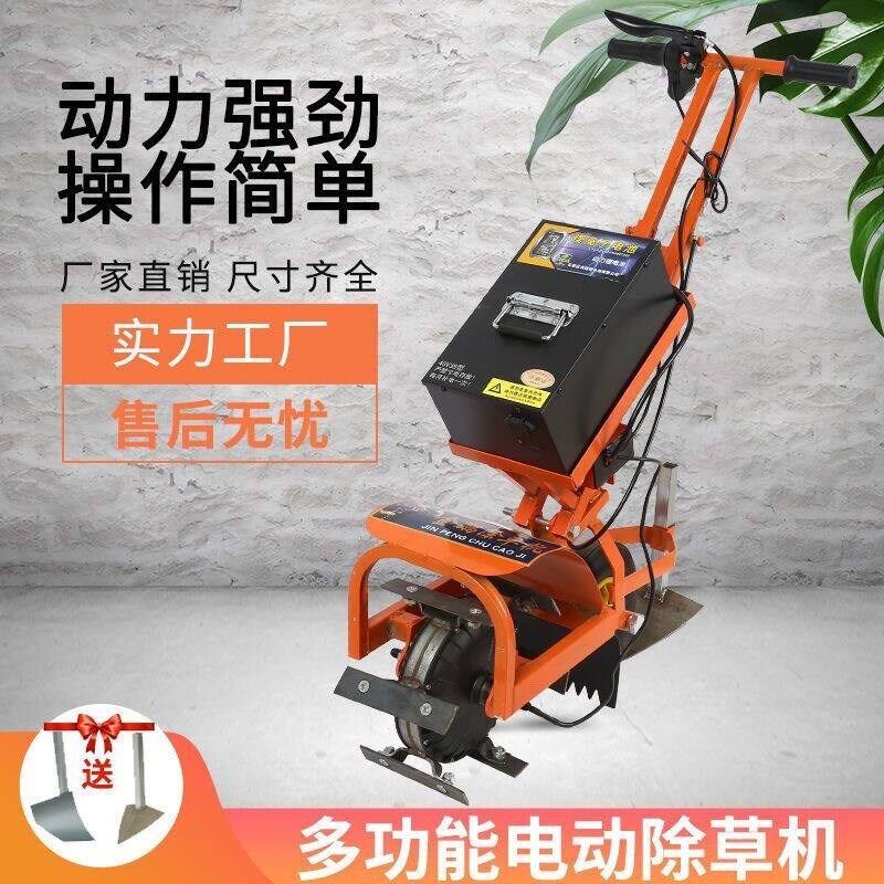 26新款电动微耕机多功能电动除草机充电式农用松土锄地机开沟挖地