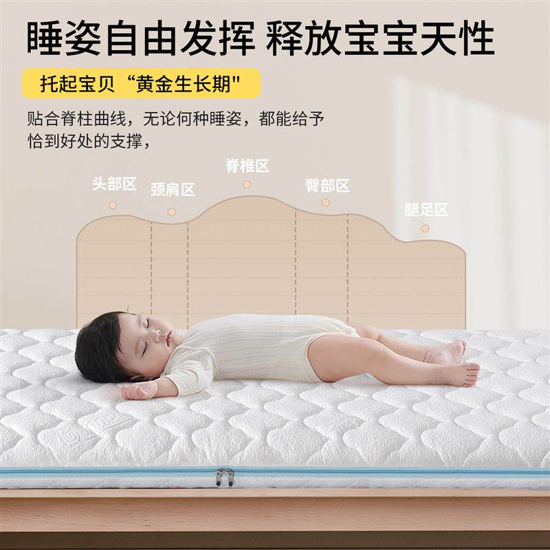 婴儿床垫a类母婴级棕垫天然椰棕床垫新生儿童专用床垫护脊无甲醛