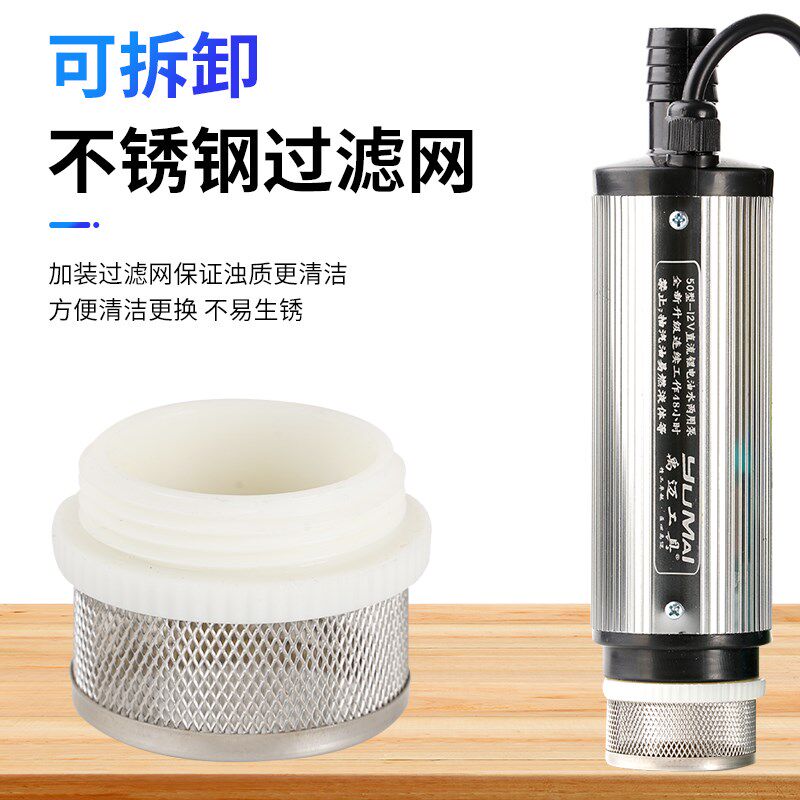 小型无线锂电池抽水泵菜地农村浇水浇菜便携充电式自吸潜水泵家用
